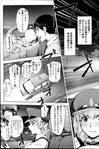 COMIC Penguin Club 2014-03