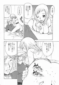 [Nagase Rurio] Erotica Hearts