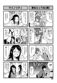 [Asuhiro] Koibana Hs [Digital]