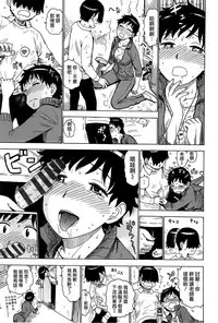 [Karuma Tatsurou] Inmama [Chinese] [裏之夢境]