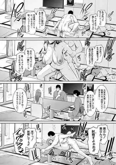 Zoku, Tomodachi no Hahaoya