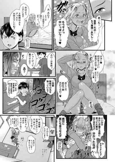 COMIC Mugen Tensei 2021-06