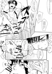 [MECCHORI (Mitsuru)] Papa Daisuki! (Fate/Zero) [Digital]