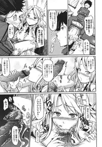 COMIC Megastore 2011-09