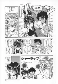 [ITOYOKO] Dynamite Milk