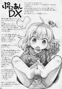 (COMITIA118) [PalePink! (Various)] Onaho-Now Happonme