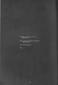 [Gyokusaidan (Mimasaka Hideaki)] Wakaokusama Anal Esthe Choukyou Shigan