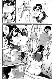 COMIC SIGMA 2013-11 Vol.76