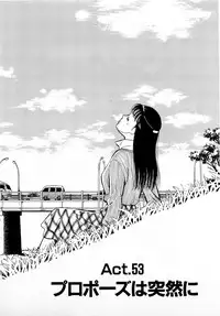 [Kusugawa Naruo] MOKO ni Omakase Vol.1