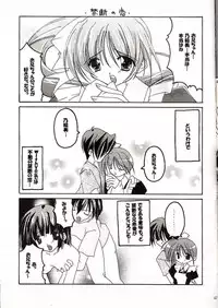 (CR30) [Nettaigyo Club (YoZi, Tako)] Angel (Various)