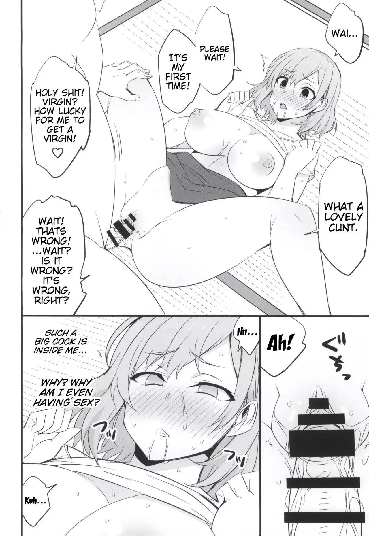 Mesu Buta Seisaku Shinkouchuu