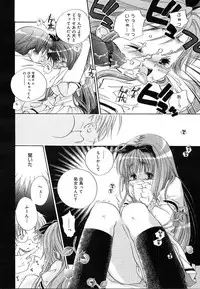 COMIC MEGAPLUS 2004-06 Vol. 8