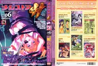 COMIC Megastore H 2003-05