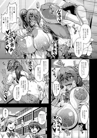 ANGEL Club 2017-04 [Digital]