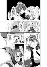 [purgatory (Shaa)] merciless defeat to you [Digital]