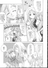 La Pucelle Tactics 01