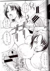 [Toraya (ITOYOKO)] Gin no Nikusa Silver Fork (Silver Spoon)