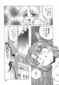 [Shimamoto Harumi] Chocolate Melancholy