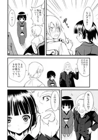 [Aigamodou (Ayakawa Riku)] Oyaku ni Tachitain desu (Ikoku Meiro no Croisée)