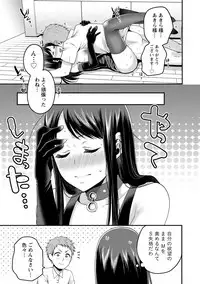 [Anthology] Chiteki na Kanojo wa Cherry ga Tabetai [Digital]