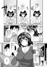 [Anthology] Chiteki na Kanojo wa Cherry ga Tabetai [Digital]