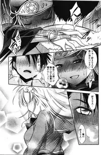 Manga Bangaichi 2012-03