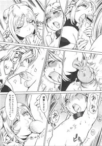 Comic Megastore 2008-01