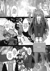 (SC50) [Tiramisu Tart (Kazuhiro)] Dakyou Reisen (Touhou Project) [English]