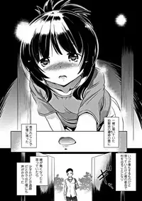 COMIC Penguin Club 2018-12 [Digital]