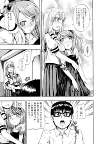 [Takashiro Go-ya] Nyou Dou? [Decensored]