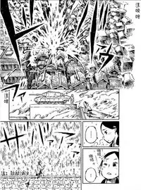 [阿部洋一]That is just the dick of senior 06[Chinese][角落裏的漢化組]