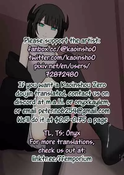 M-seikan no Koakuma | The Little Devil of M