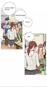 [The Jinshan] Sadistic Beauty Ch.1-38 [Chinese] [17汉化]