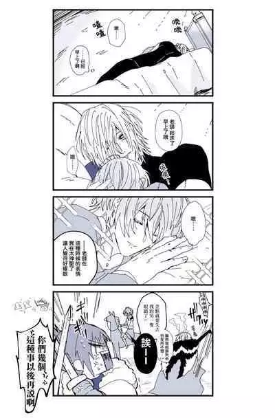 dimireto log① | 帝弥雷特 log①