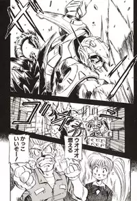 [Nanno Koto] Ganbare Minaho-chan!