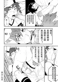 [Black Monkey] Detention [Chinese]