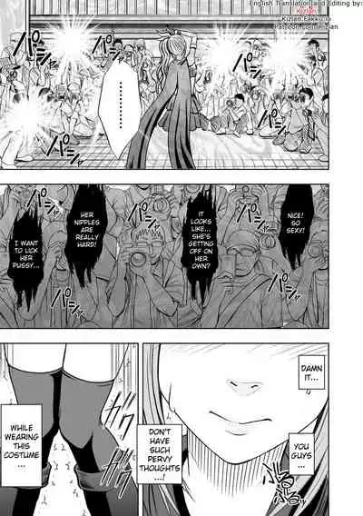 Cosplayer Kyousei Zecchou Ch. 1-4