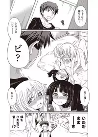 COMIC Penguin Club 2012-10 Vol.314 [Digital]