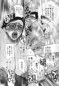 [Miyabi Tsuzuru] innocent children