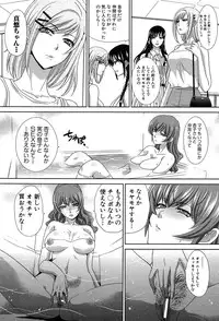 [Itaba Hiroshi] Haha Futari [Digital]