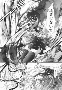 [Hayase Hashiba] OVERTURE