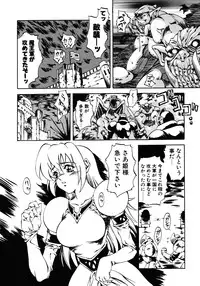 [Anthology] Princess Special