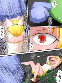 [Fukinshin] Hiropin! Trauma