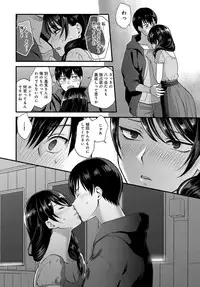 COMIC Anthurium 2017-09 [Digital]