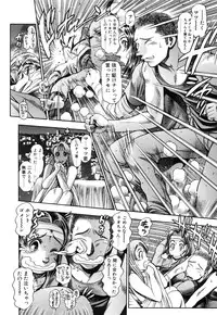 [Chataro] Nao-chan to Natsuyasumi