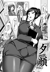 [Aiue Oka] Yumemiru Otome - Les vierges dans le rêve [Digital]