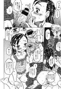 [Gorgeous Takarada] Bburoger !!