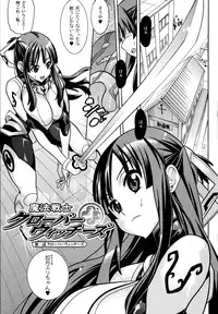 [Tendo Masae] Mahou Senshi Clover Witches