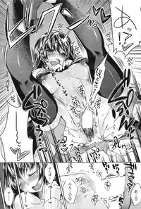 Comic Shitsurakuten (2009-10)