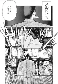 [Chataro] Idol wo Douzo